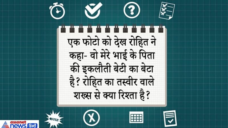 we bet you couldn't solve these tricky IAS Interview questions UPSC questions in hindi kpt