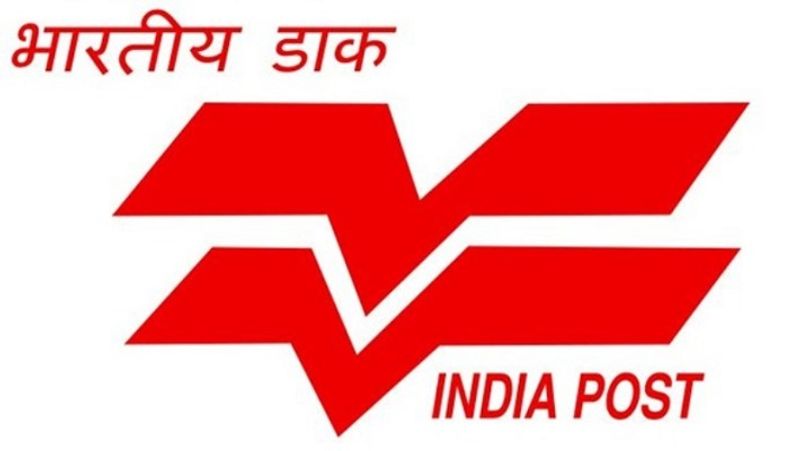 Business opportunity with post office, start franchise with investment of rs. 5000 MJA
