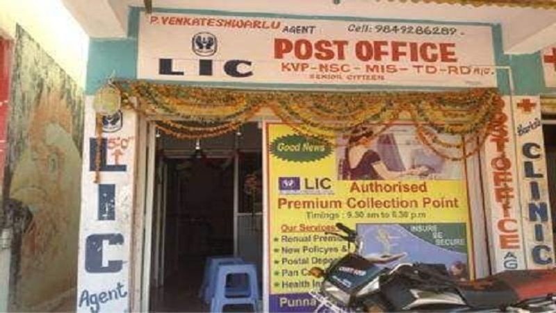 Business opportunity with post office, start franchise with investment of rs. 5000 MJA