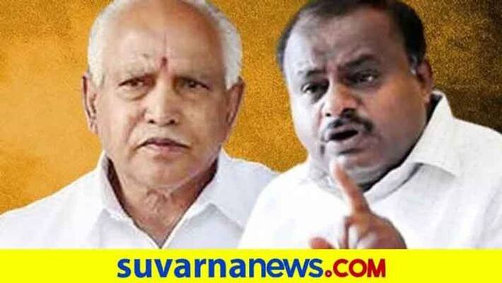 Former CM H D Kumaraswamy Slams on CM BS Yediyurappa grg Former CM H D Kumaraswamy Slams on CM BS Yediyurappa grg