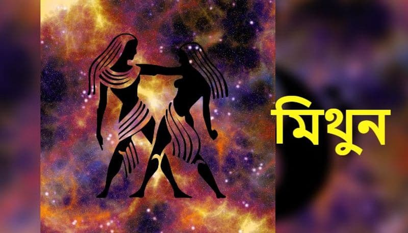 Know about 10 December 2021 Friday Daily Horoscope BDD