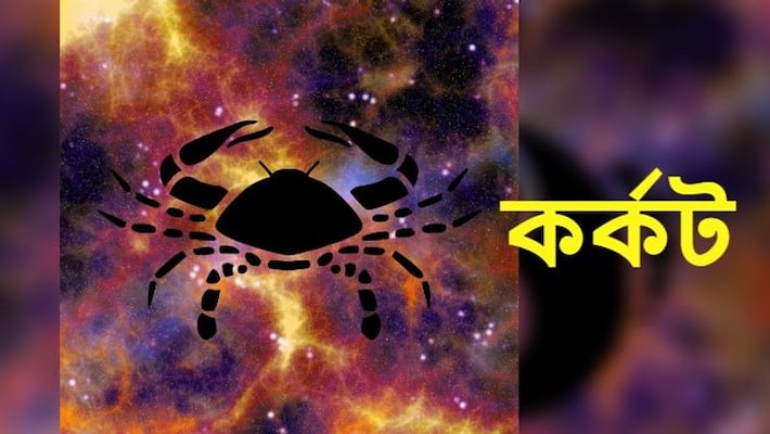 How will the month of Vadra affect Cancer according to astrology BDD How will the month of Vadra affect Cancer according to astrology BDD