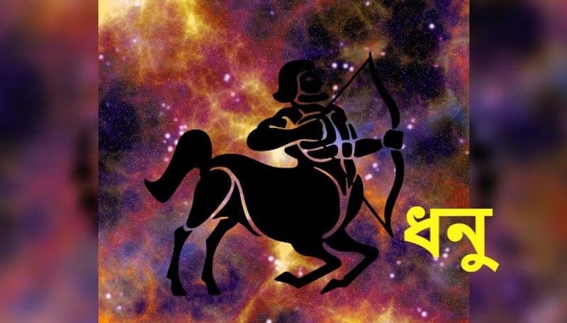 Know about 10 December 2021 Friday Daily Horoscope BDD