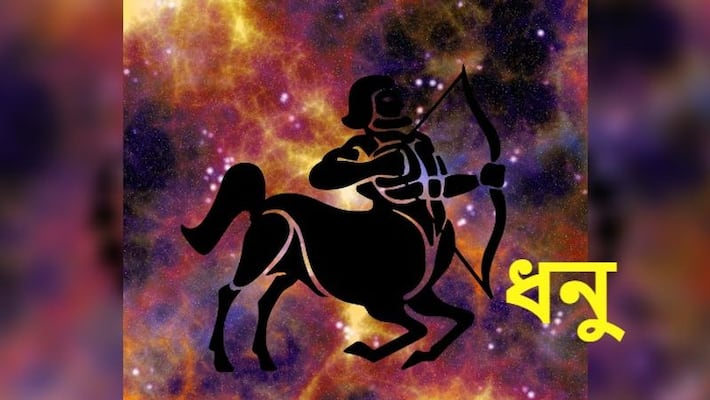 According to astrology how will the month of October affect Sagittarius BDD According to astrology how will the month of October affect Sagittarius BDD