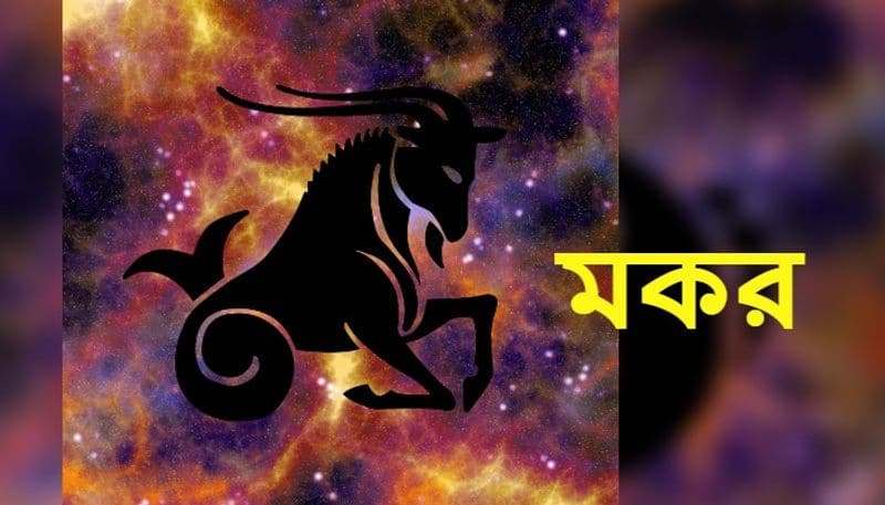 Know about your 25th December 2020 Friday Daily Horoscope BDD