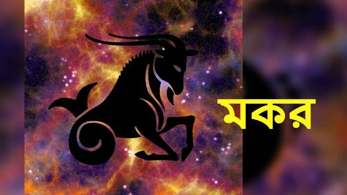 New Year 2022 how will be Capricorn finances and career BDD New Year 2022 how will be Capricorn finances and career BDD