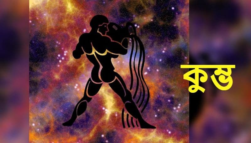 Know about your 5 to 11 December  2021 weekly Horoscope BDD