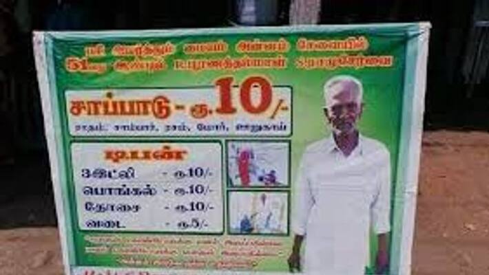 Meals for Rs 10 ..! Madurai's role ..! Ramu's grandfather's death .. Meals for Rs 10 ..! Madurai's role ..! Ramu's grandfather's death ..