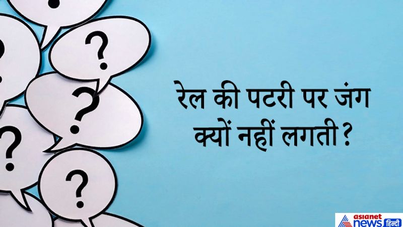 जवाब. लगातार घर्षण होने के कारण। 