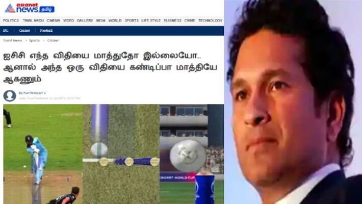 sachin tendulkar wants change in drs rule that remove umpires call option sachin tendulkar wants change in drs rule that remove umpires call option