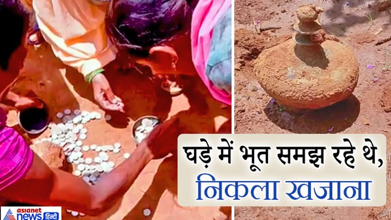 Palamu News: 902, 1100 and 1082 AD coins from the Mughal Empire Treasure found in the Farm, People understand the ghost in the pot kpa