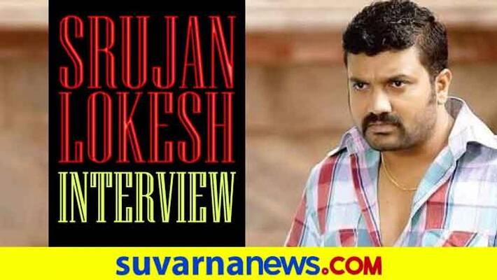 Kannada Srujan Lokesh exclusive interview Kannada Srujan Lokesh exclusive interview