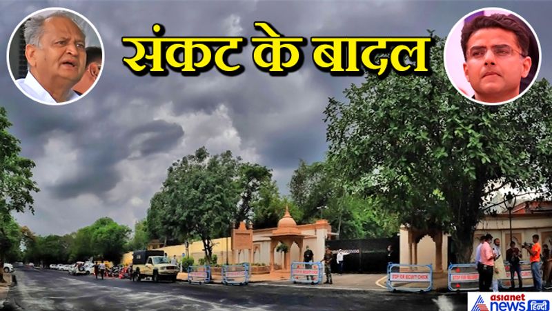 Rajasthan politics, current situation of politics war between Ashok Gehlot and Sachin Pilot kpa
