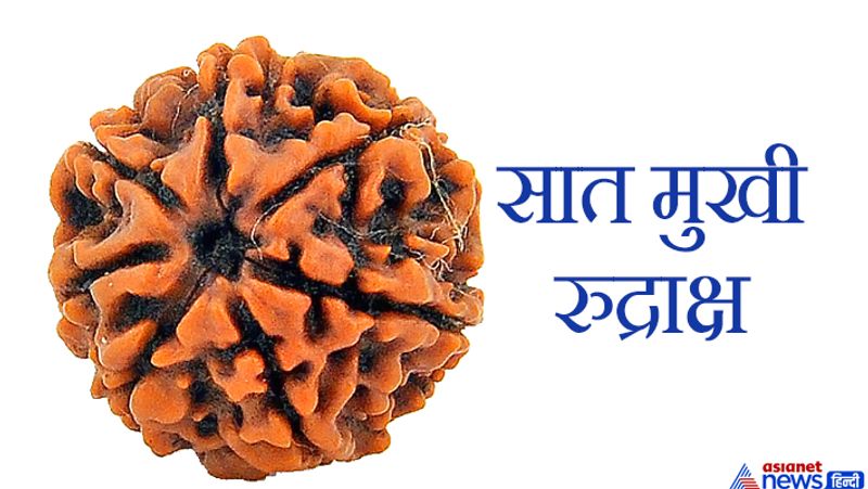 This object is very dear to Lord Shiva, wearing it pleases Goddess Lakshmi and you may have financial gains KPI