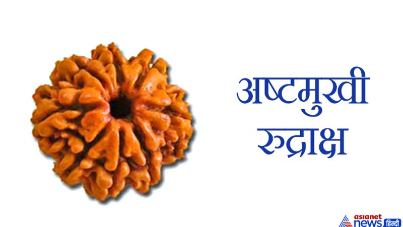 This object is very dear to Lord Shiva, wearing it pleases Goddess Lakshmi and you may have financial gains KPI