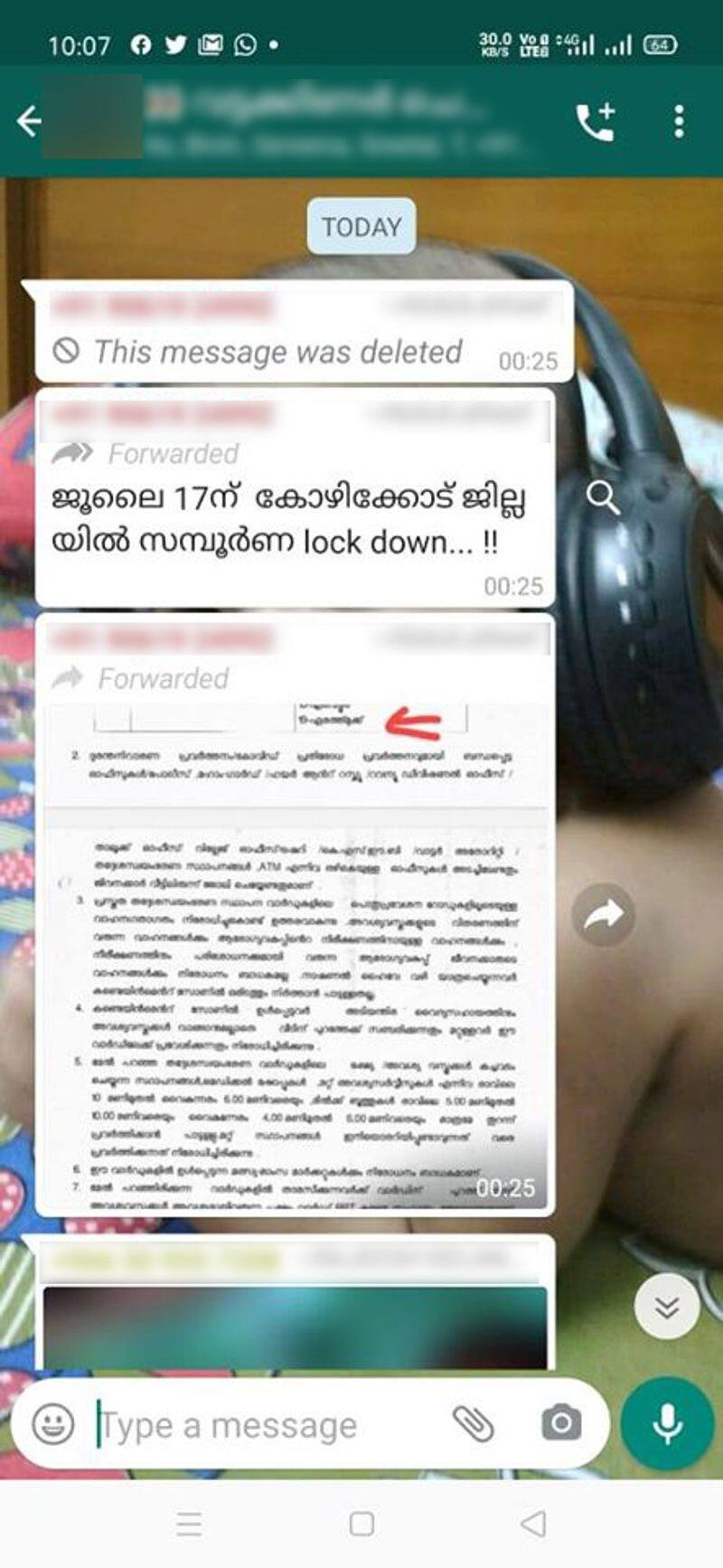 is it complete lockdown on July 17 at Kozhikode District