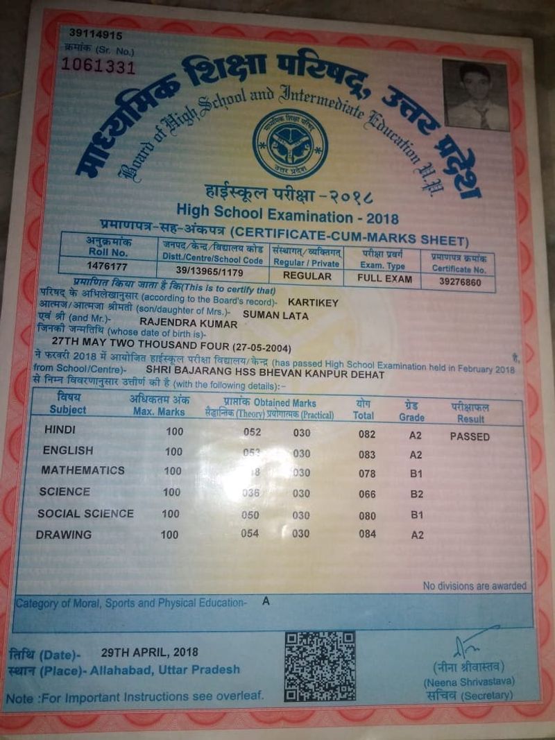 the most wanted Vikas Dubey colleague gangster prabhat mishra who was killed in a police encounter was a minor his sister said my brother was innocent kpl