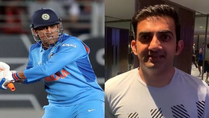 gautam gambhir on ms dhoni retirement and ipl 2020 schedule-in-uae cricket update kpt gautam gambhir on ms dhoni retirement and ipl 2020 schedule-in-uae cricket update kpt