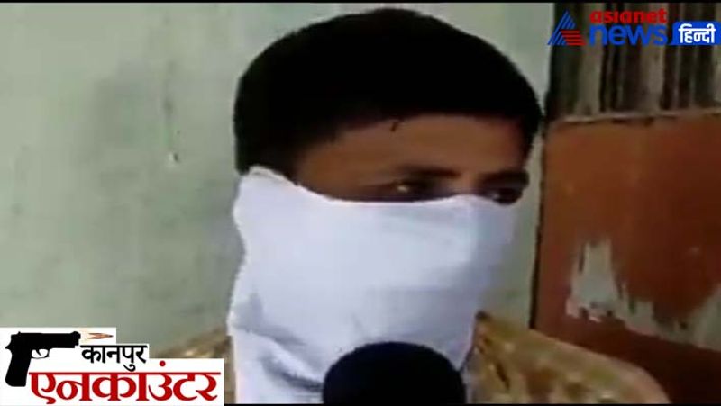 Gangster Vikas Dubey beat complainant Rahul in front of SO Vinay Tiwari he Surfaced after 12 days kpl
