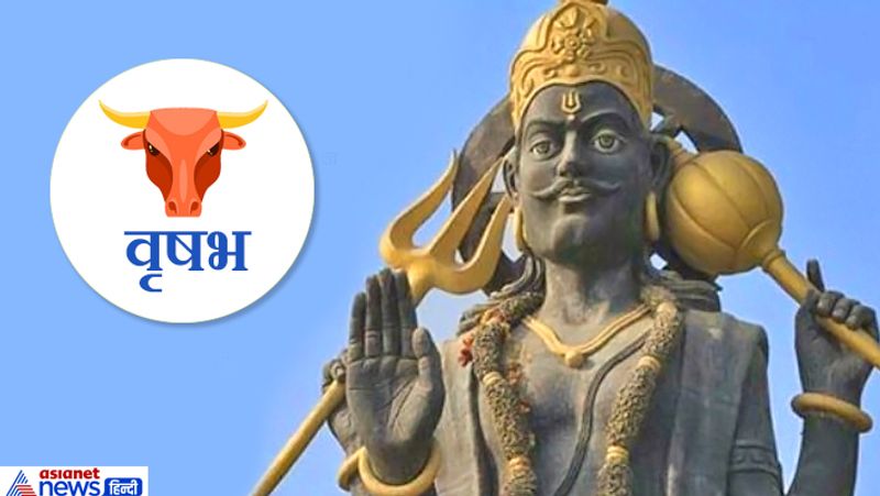 Do these remedies on 18th July, Shani Pradosh, Lord Shani may solve your problems KPI