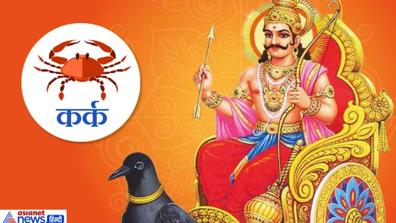 Do these remedies on 18th July, Shani Pradosh, Lord Shani may solve your problems KPI