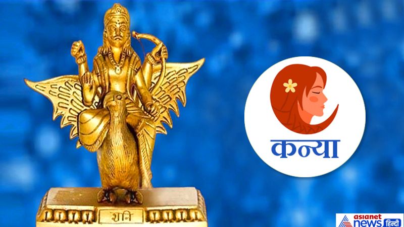 Do these remedies on 18th July, Shani Pradosh, Lord Shani may solve your problems KPI