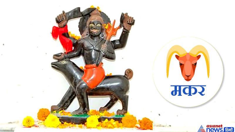 Do these remedies on 18th July, Shani Pradosh, Lord Shani may solve your problems KPI