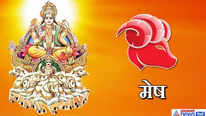 Sun will change it's zodiac sign on 16th July, know it's effect on your zodiac signs KPI
