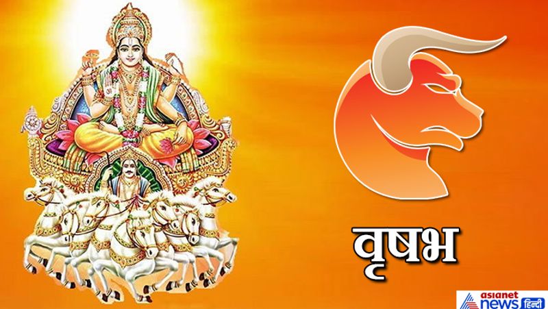Sun will change it's zodiac sign on 16th July, know it's effect on your zodiac signs KPI