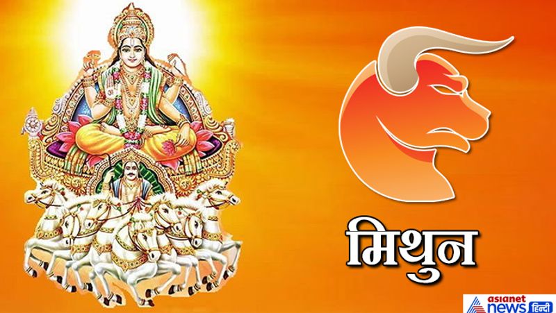 Sun will change it's zodiac sign on 16th July, know it's effect on your zodiac signs KPI