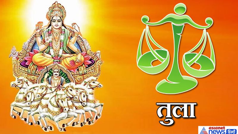 Sun will change it's zodiac sign on 16th July, know it's effect on your zodiac signs KPI