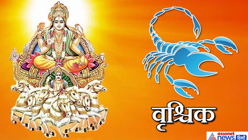 Sun will change it's zodiac sign on 16th July, know it's effect on your zodiac signs KPI