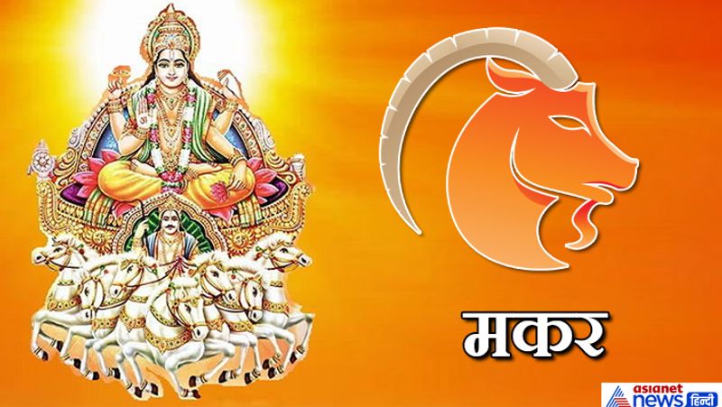 Sun will change it's zodiac sign on 16th July, know it's effect on your zodiac signs KPI