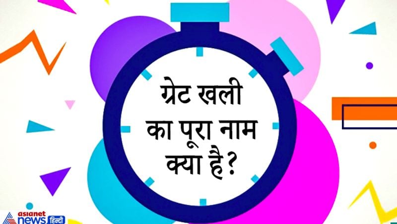 Tricky questions asked in IAS interviews kpt