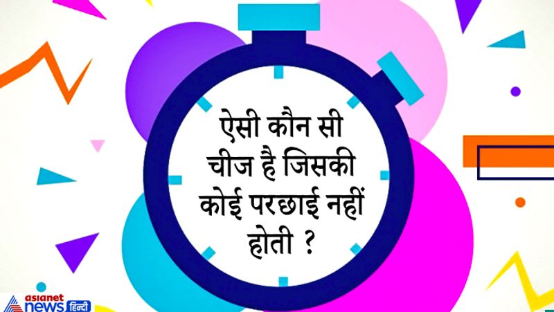 जवाब. सड़क