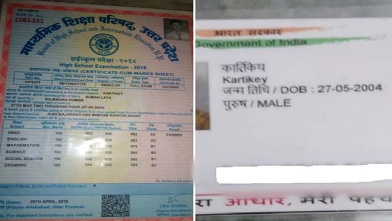 Prabhat was close to gangster vikas dubey about the hobby of guns mother said My son was innocent kpl