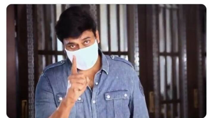 chiranjeevi said four people in his house got corona positive chiranjeevi said four people in his house got corona positive