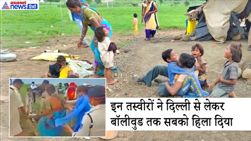 madhya pradesh guna case: Public shows anger on social media after police torture on farmer family kpa