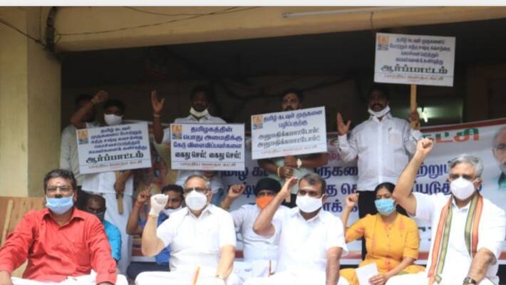 BJP protests to arrest black mob L Murugan Gayatri Raghuram and others are aggressive BJP protests to arrest black mob L Murugan Gayatri Raghuram and others are aggressive