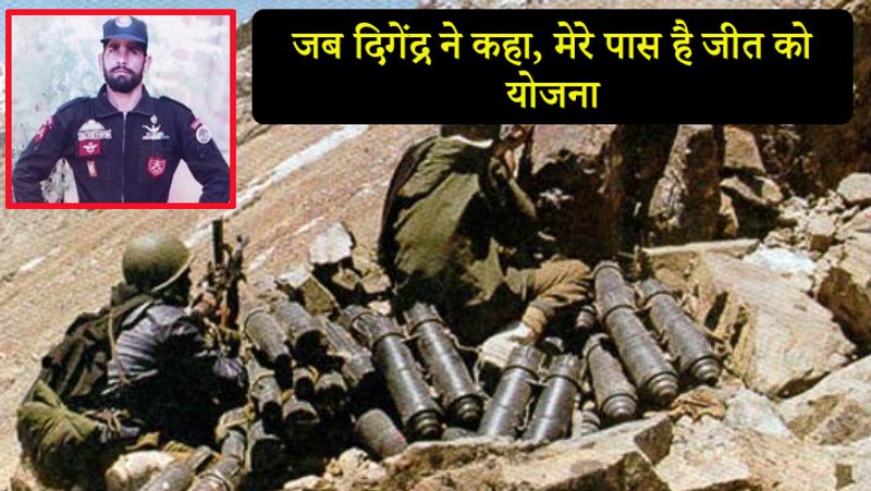 Kargil War 1999 hero Digendra Kumar won the Tololing Facts and profile kpn