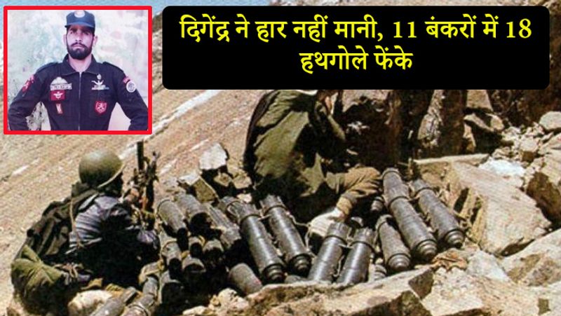Kargil War 1999 hero Digendra Kumar won the Tololing Facts and profile kpn