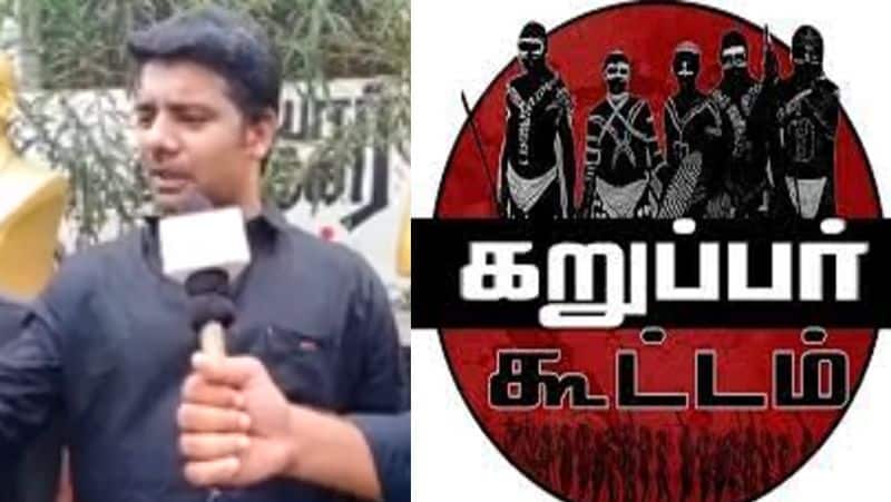 karuppar kootam youtube channel 500 videos delete..chennai cyber crime police