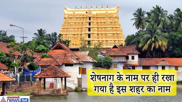 Why does the royal family not want to open the cellar of Padmanabha temple, what is the belief related to it? KPI Why does the royal family not want to open the cellar of Padmanabha temple, what is the belief related to it? KPI