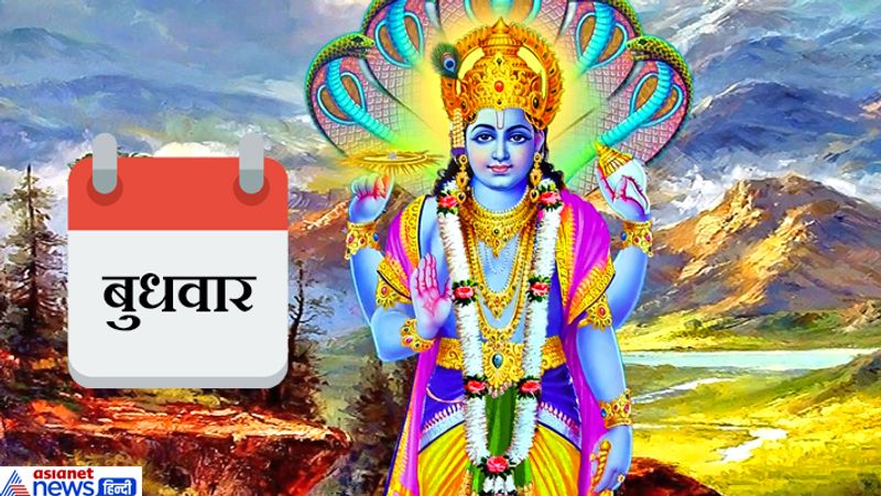 Know the day wise remedies told in Shiv Purana for financial gains KPI