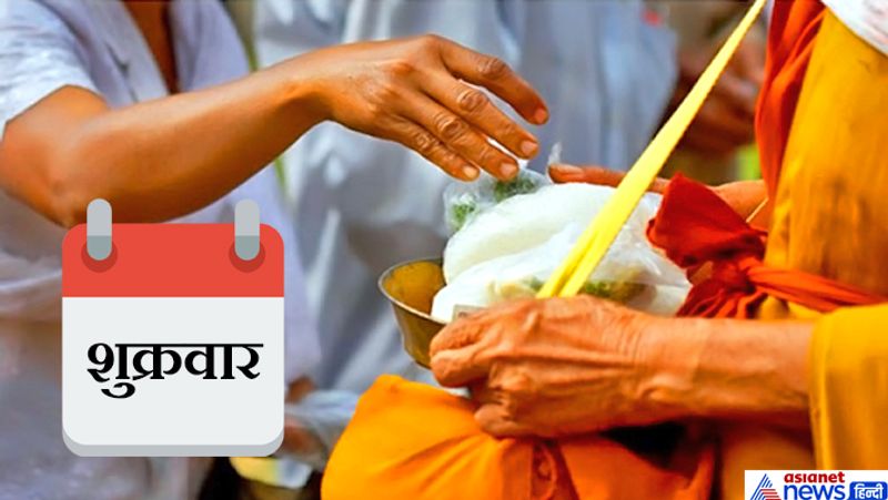 Know the day wise remedies told in Shiv Purana for financial gains KPI