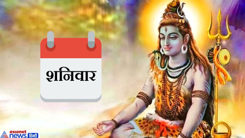 Know the day wise remedies told in Shiv Purana for financial gains KPI