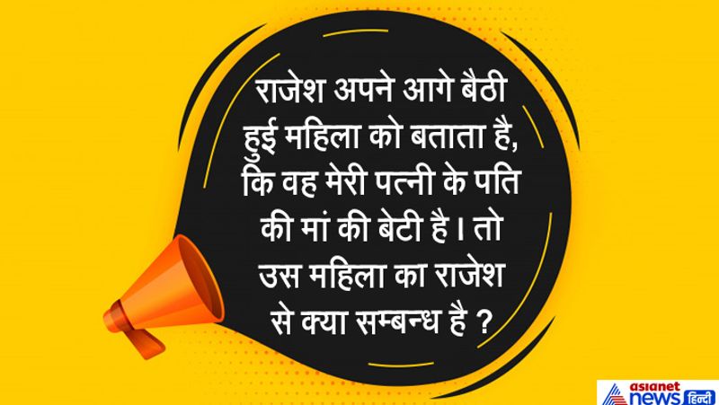 IAS interview questions for upsc aspirants civil service exam 2020 15 upsc tricky questions kpt