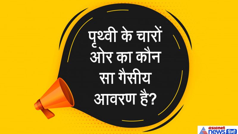ias interview most tough questions in hindi make tensioned civil service examinations upsc interview kpt