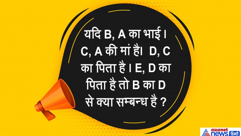 ias interview most tough questions in hindi make tensioned civil service examinations upsc interview kpt