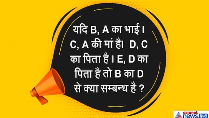 ias interview questions will make you mad upsc tricky questions in hindi upsc update 2020 kpt ias interview questions will make you mad upsc tricky questions in hindi upsc update 2020 kpt